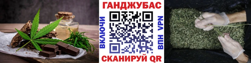 Cannafood конопля  Верхнеуральск 