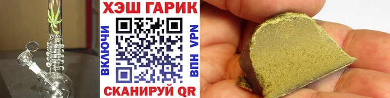 blacksprut сайт  Верхнеуральск  Гашиш VHQ 