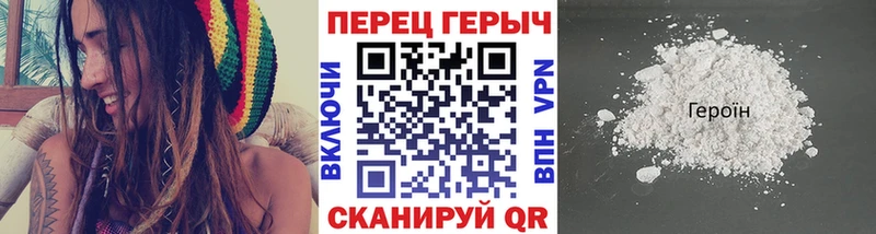 сколько стоит  Верхнеуральск  Героин хмурый 