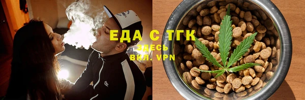 МДМА Балабаново