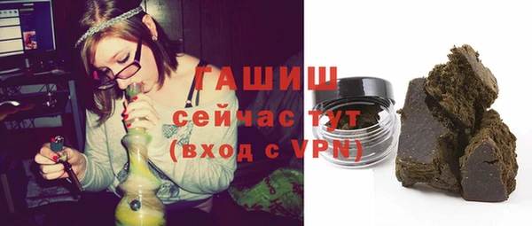 МДМА Балабаново