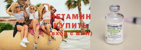 2c-b Балахна
