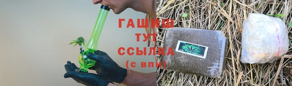 МДМА Балабаново