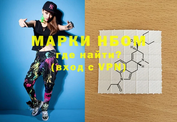 2c-b Балахна