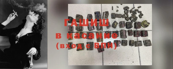 2c-b Балахна