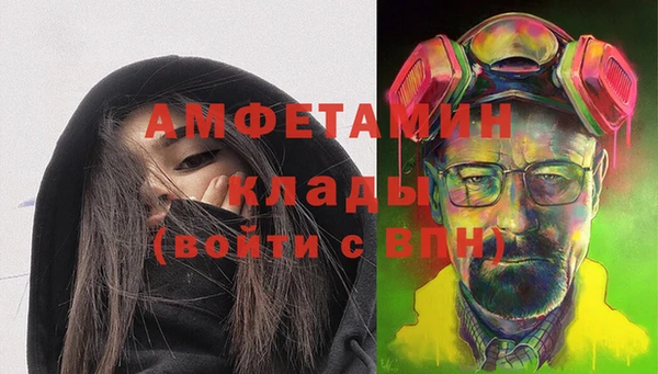 МДМА Балабаново