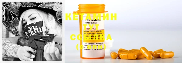 2c-b Балахна