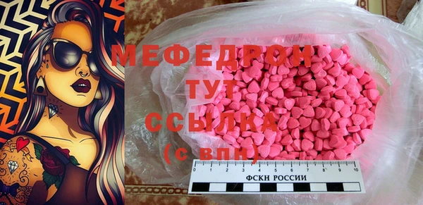 МДМА Балабаново