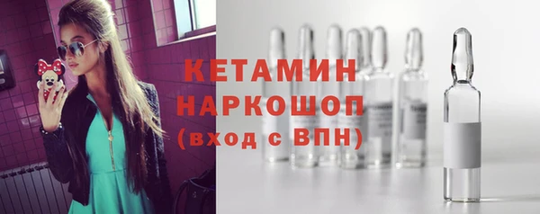 сатива Саяногорск