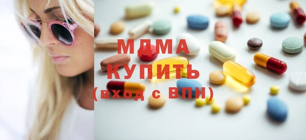 МДМА Балабаново