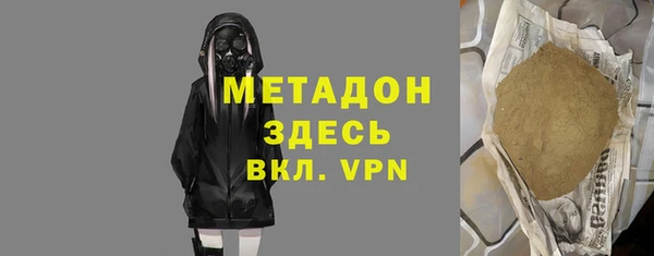 mdpv Волоколамск