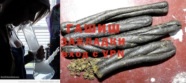 марихуана Сатка