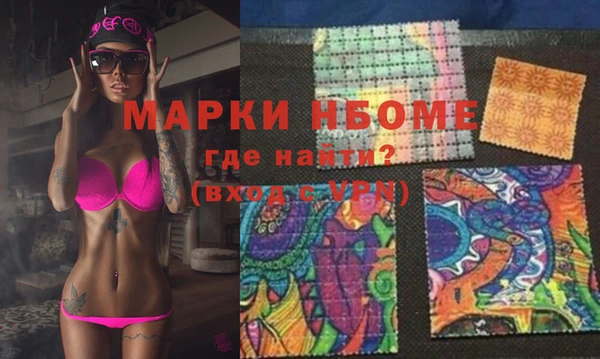 МДМА Балабаново