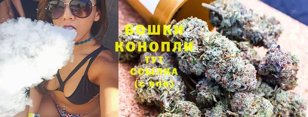кокаин премиум Володарск