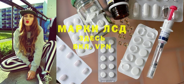 2c-b Балахна