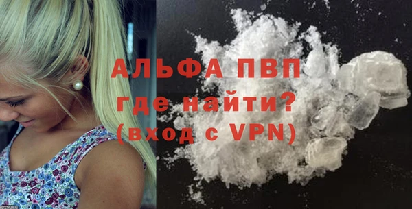 МДМА Балабаново