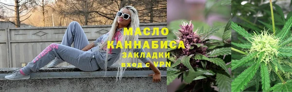 2c-b Балахна
