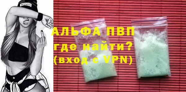МДМА Балабаново