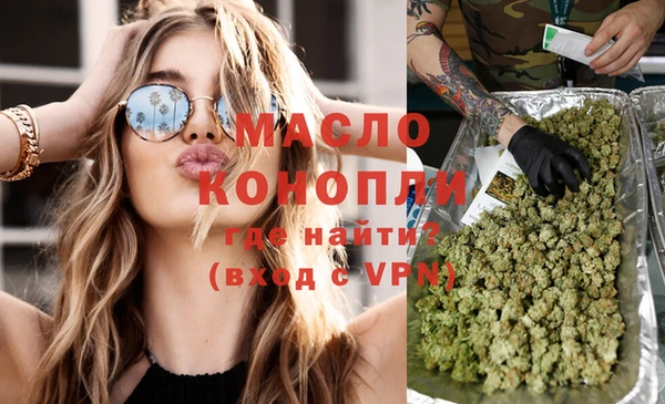 наркотики Сафоново