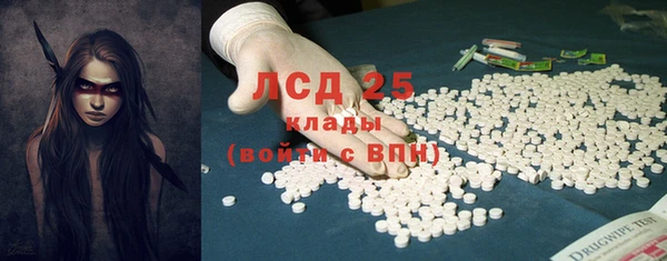2c-b Балахна