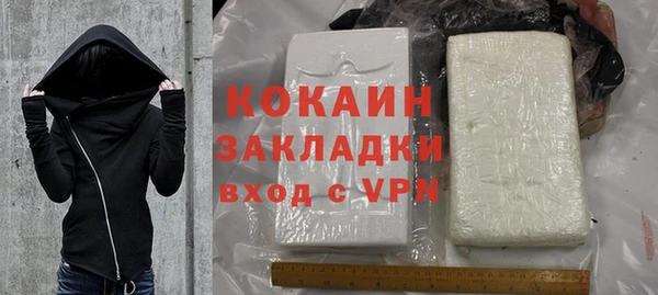2c-b Балахна