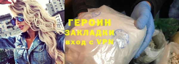 МДМА Балабаново
