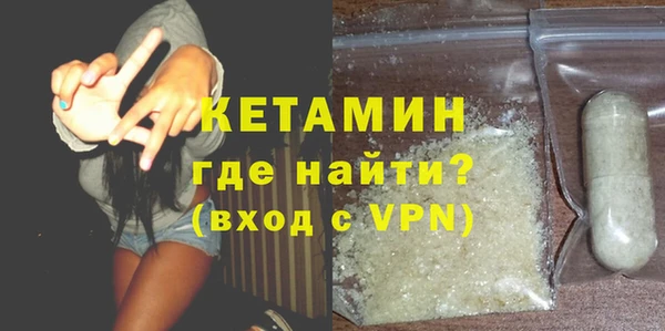 2c-b Балахна
