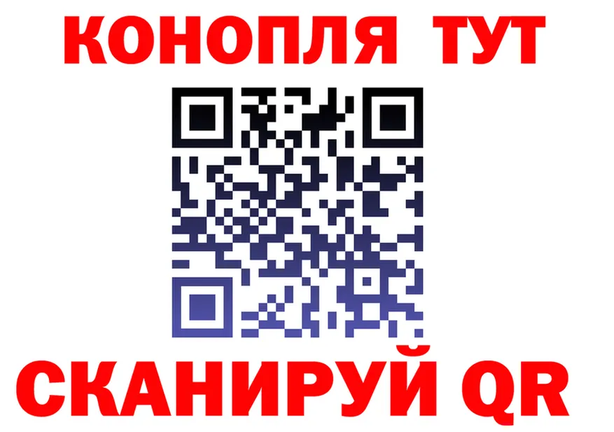 ТГК концентрат маркетплейс площадка гидра Верхнеуральск