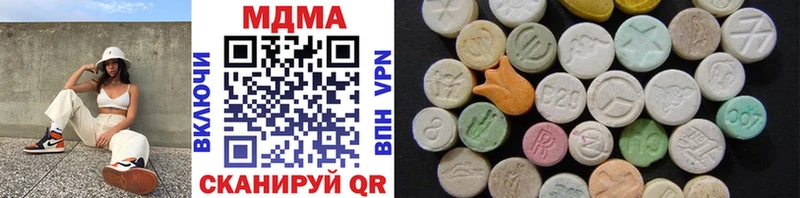 МДМА crystal нарко площадка как зайти Верхнеуральск