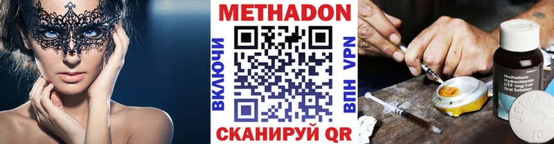 ОМГ ОМГ   Верхнеуральск  МЕТАДОН мёд 