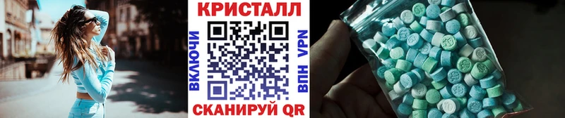 МЕТАМФЕТАМИН винт  Верхнеуральск 