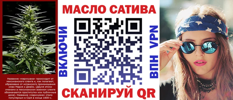 ТГК Wax  Верхнеуральск 